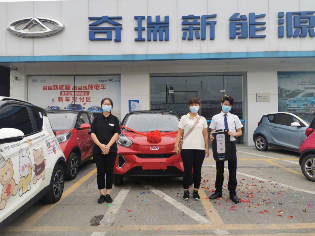 廣州奇瑞新能源4s店，廣州奇瑞新能源汽車(chē)體驗(yàn)中心