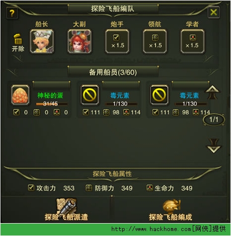 鬼斗最新版深度解析，游戲玩法升級，帶你領略全新冒險體驗！，鬼斗全面升級解析，暢游全新冒險之旅