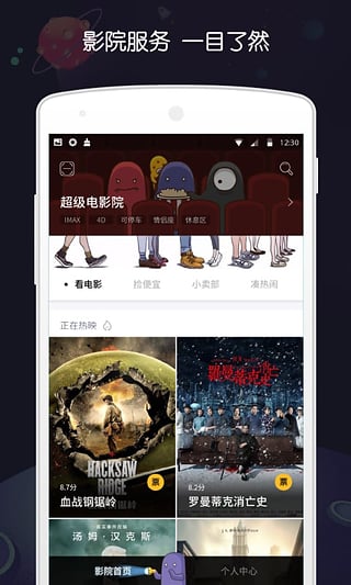 版本升級 第3頁