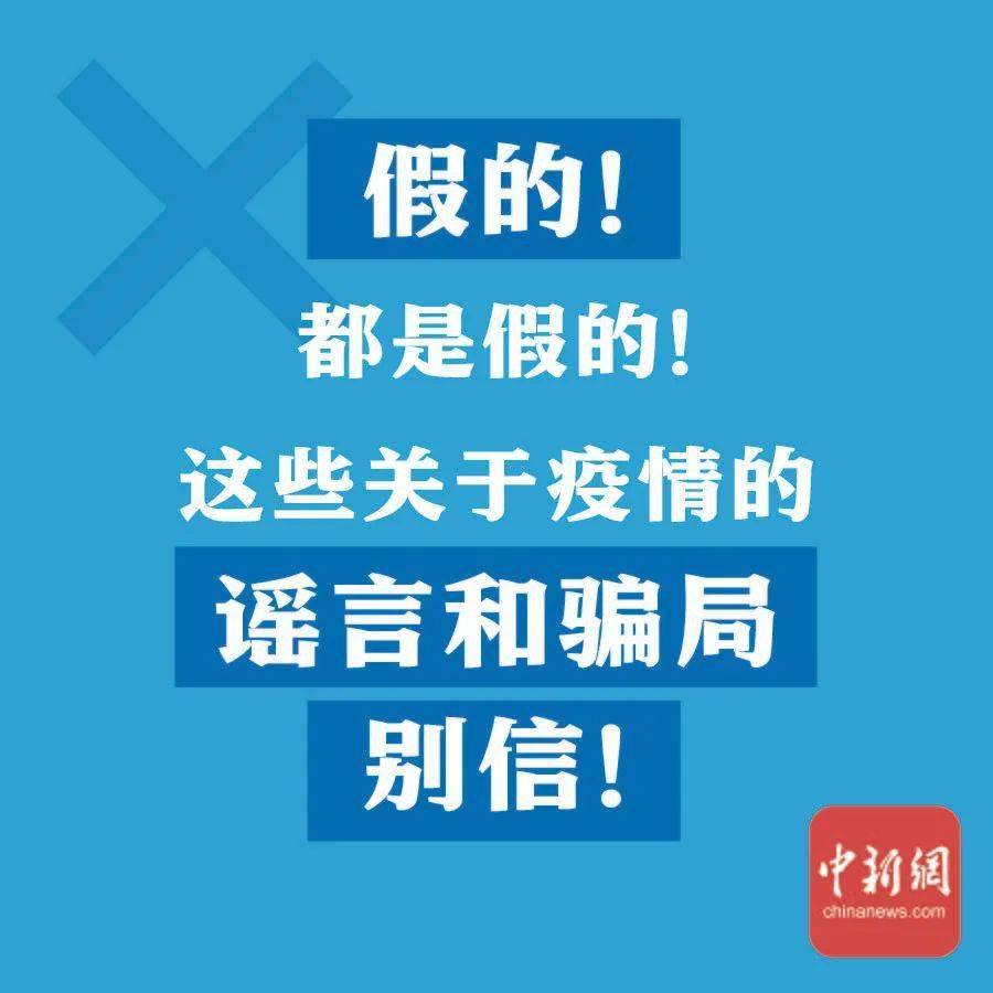今日最新辟謠，揭秘網(wǎng)絡(luò)謠言背后的真相，揭開網(wǎng)絡(luò)謠言真相，今日最新辟謠資訊