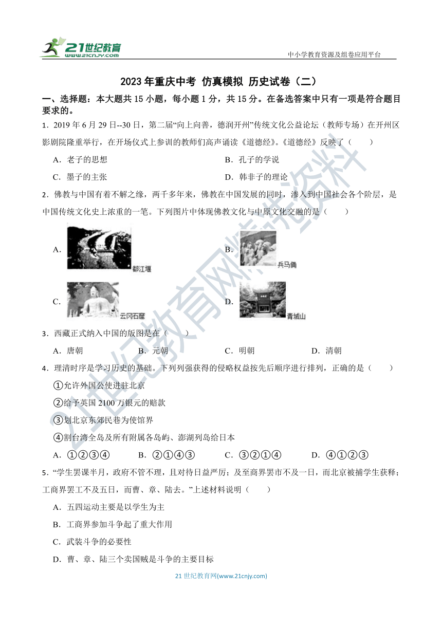 深度解析 第4頁(yè)