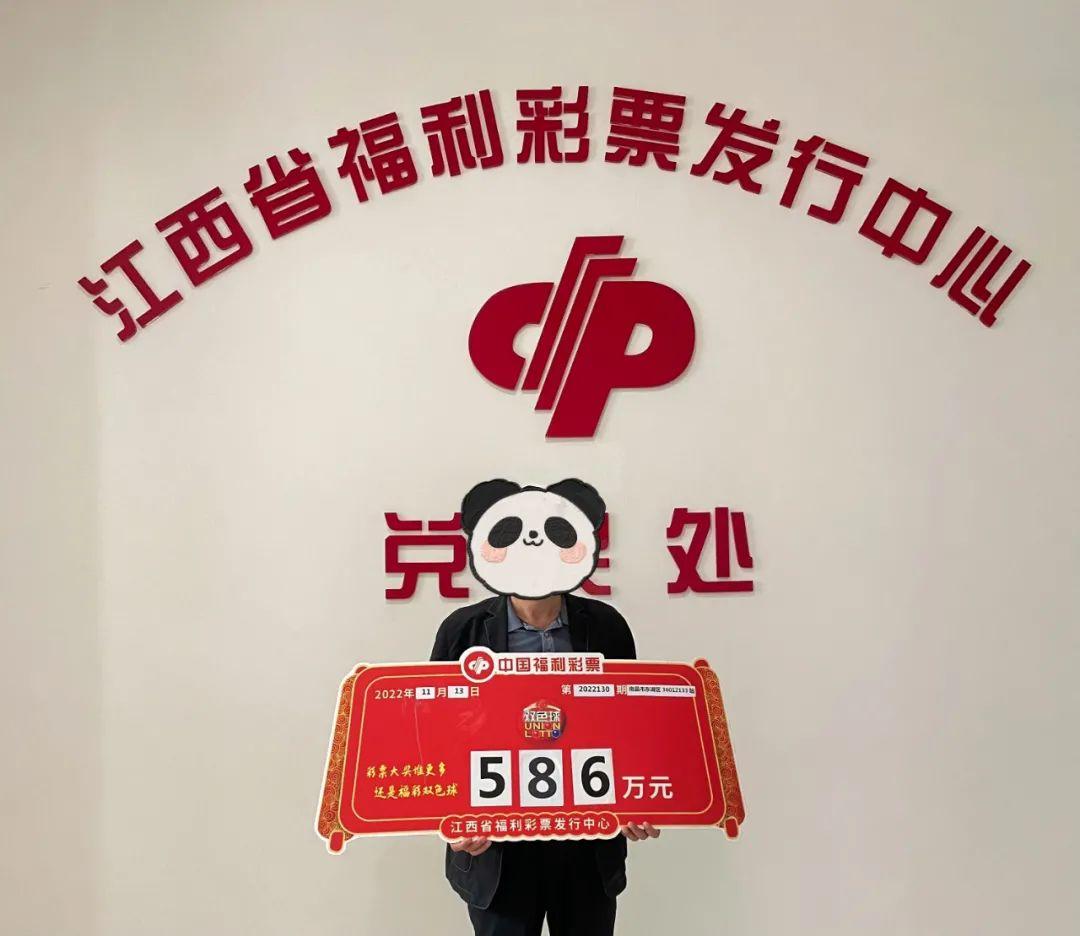 新能源車牌