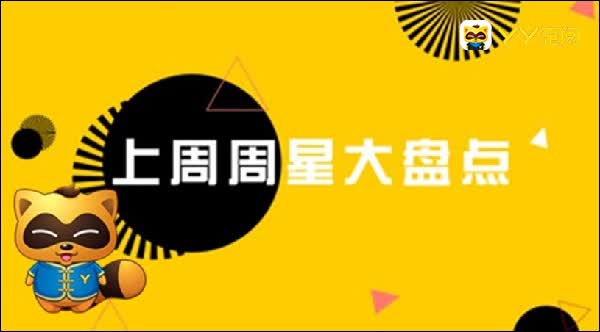 周星最新消息，周星最新動態(tài)，揭秘近期熱點資訊