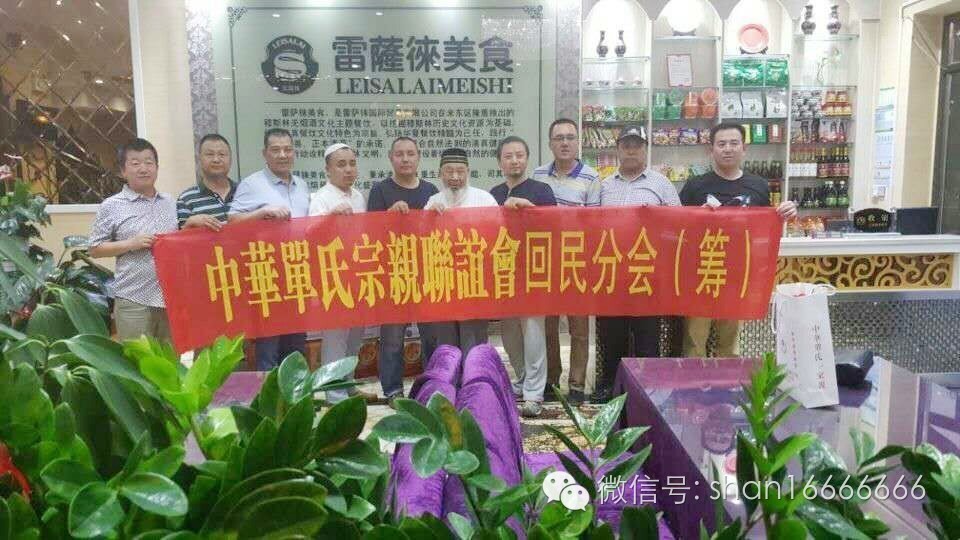 孫成華最新動態(tài)，揭秘他的事業(yè)新篇章與未來展望，孫成華事業(yè)新篇章，未來展望揭秘