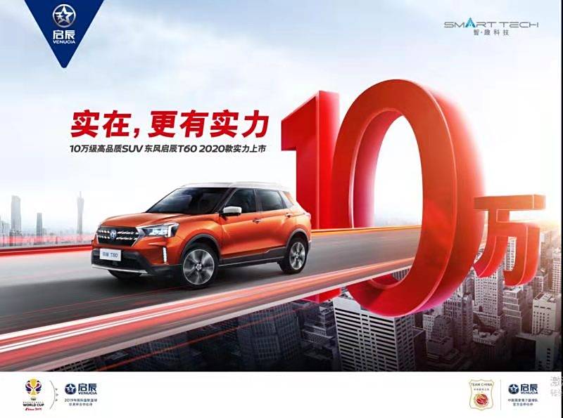 東風新能源 官網(wǎng)網(wǎng)站，東風新能源官方網(wǎng)站全新上線
