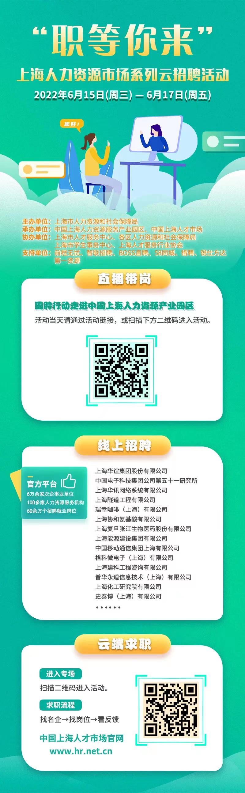 金石灘周邊企業(yè)最新招聘動(dòng)態(tài)，就業(yè)機(jī)會(huì)不容錯(cuò)過(guò)！，金石灘企業(yè)招聘速遞，海量職位等你來(lái)挑！