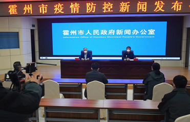 霍州疫情最新通報，霍州疫情最新情況通報發(fā)布