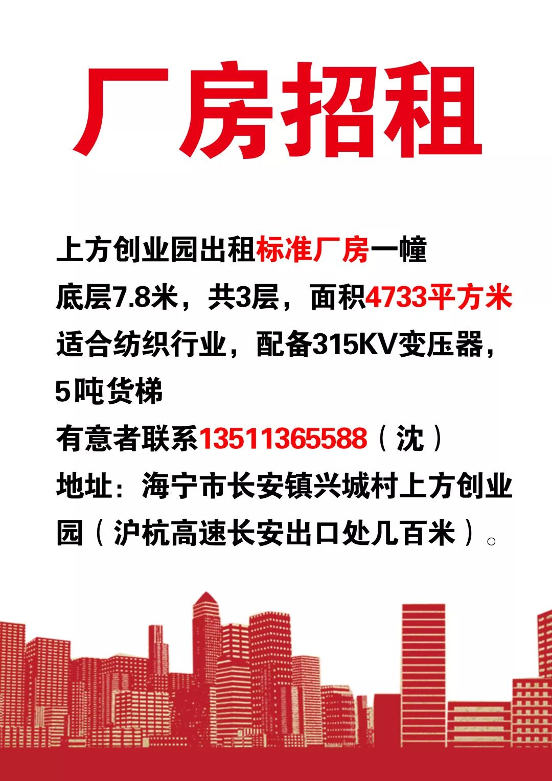 沙溪地區(qū)最新招工招聘信息匯總，就業(yè)機(jī)會(huì)一網(wǎng)打盡！，沙溪地區(qū)全面招工，就業(yè)好機(jī)會(huì)盡在此處！