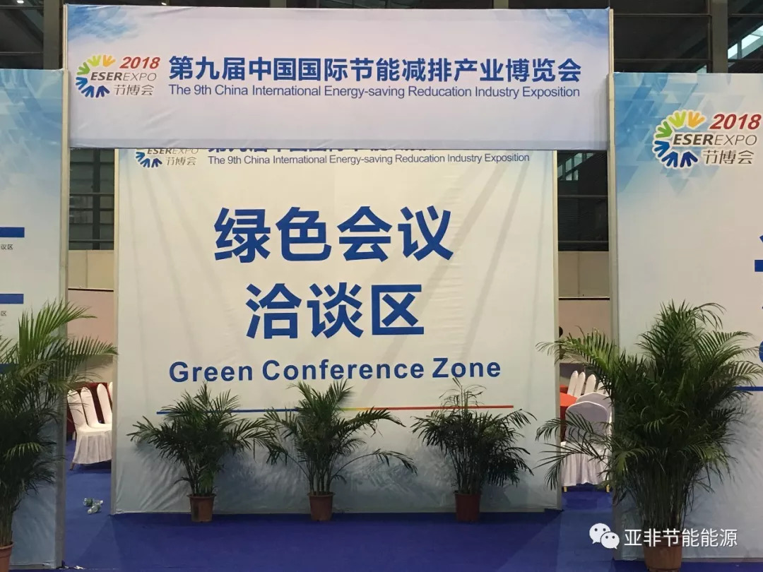 卡巴新能源公司，卡巴新能源公司，引領(lǐng)綠色能源新潮流