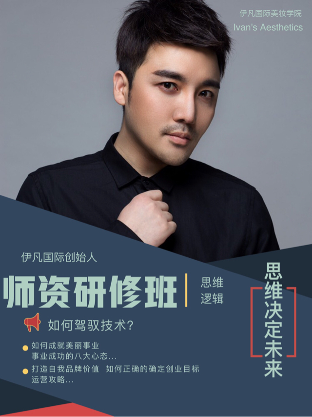 最新任程偉，多維度展現(xiàn)個(gè)人魅力與專(zhuān)業(yè)能力，任程偉展現(xiàn)全新魅力，多維度的個(gè)人風(fēng)采與專(zhuān)業(yè)實(shí)力