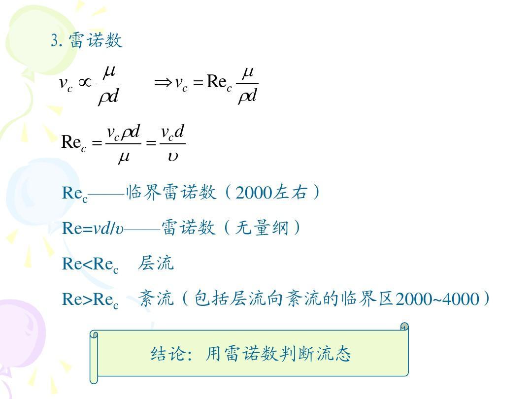 最新雷諾法，雷諾法全新升級(jí)，最新技術(shù)解析